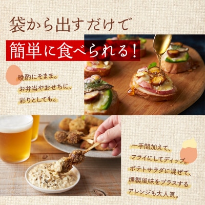 ※鮎出汁が決め手!　うずらたまごの燻製　12個入×3袋　NEW