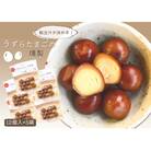 ※鮎出汁が決め手!　うずらたまごの燻製　12個入×5袋　NEW