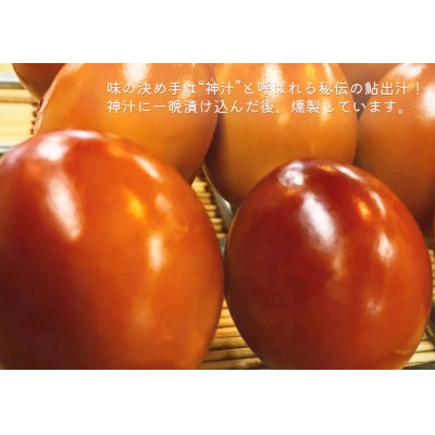※鮎出汁が決め手!　「うずらたまごの燻製　12個入が3袋」と「くんせいたまご　5個入が2袋」◇