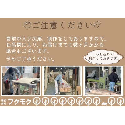 ※天然木ダイニングテーブル　【Mサイズ】W2200×D900×H720