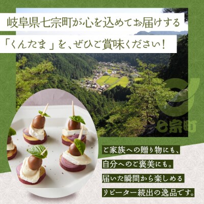 ※鮎出汁が決め手!　うずらたまごの燻製　12個入×10袋　NEW