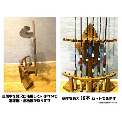 ※あなただけのロッドスタンド【トラウト】