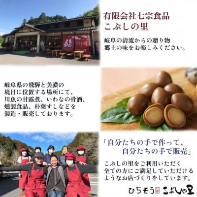 ※こぶしの里特製スモークミックスナッツ(無塩)袋入50g×10袋　NEW