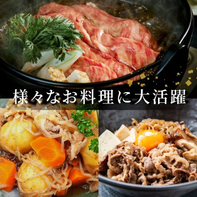飛騨牛 切り落とし 280g すき焼き 牛丼 炒め物 訳あり 養老ミート