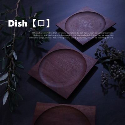 木製 プレート 皿 角型 天然木 ウォールナット キッチン用品 フクモク