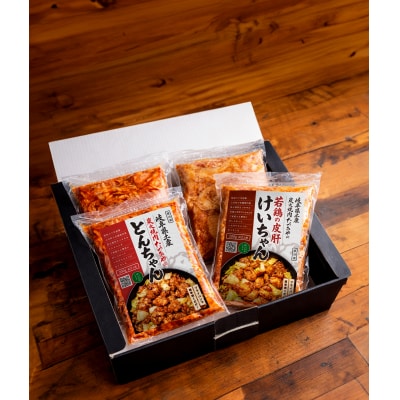 焼肉屋がつくったこだわりの けいちゃん&とんちゃんセット 計800g 4袋