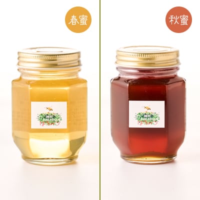 純粋坂戸はちみつ約550g(185g3個)