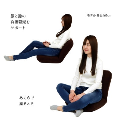 産学連携　あぐら座椅子3　ベージュ