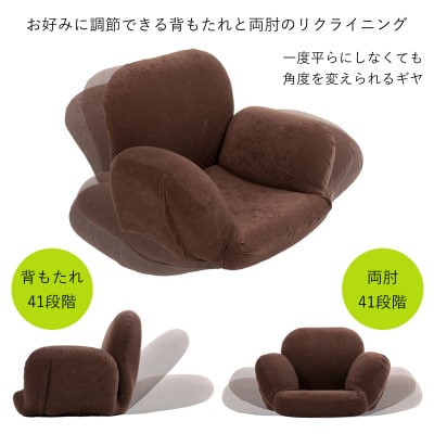産学連携 美姿勢サポート座椅子2 レッド