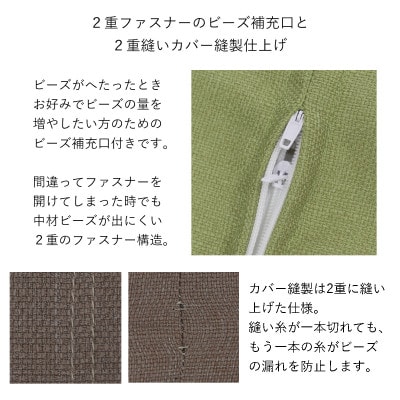 ミラビーズ　レストクッション　トロン　ブラウン
