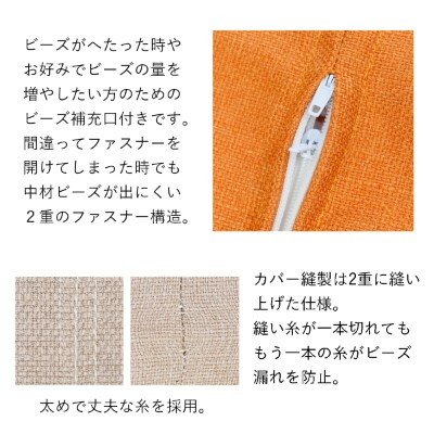 ミラビーズ　レストクッション　トロン　オレンジ