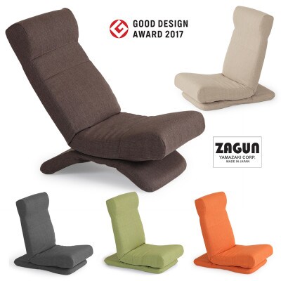 ZAGUN フレックスチェア グリーン