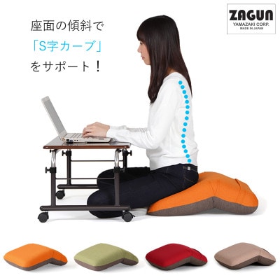 ZAGUN　フロアクッション　ベンド　ベージュ