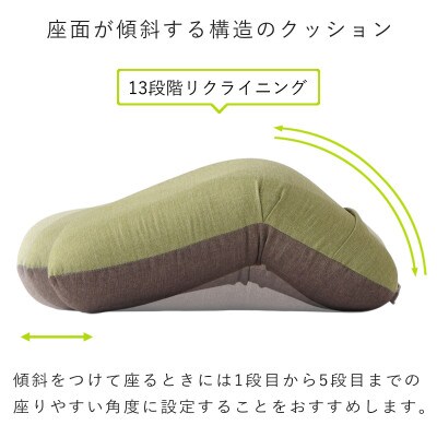 ZAGUN　フロアクッション　ベンド　ベージュ