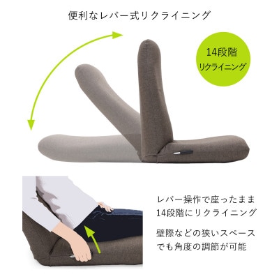 産学連携　レバー式ハイバック座椅子　グレー