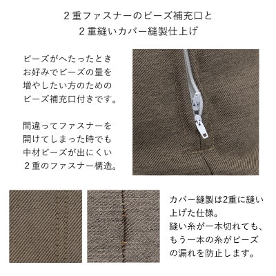 ミラビーズ レストクッション レオン 《YG12》 グレー