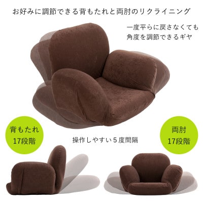 産学連携 美姿勢サポート座椅子3 グレー