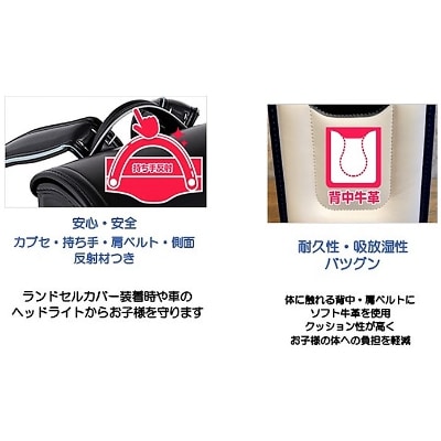 創業1955年 林カバン店オリジナルキューブランドセル(男の子)　クロ/ゴールドコンビ