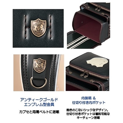 創業1955年 林カバン店オリジナル トラディショナルキューブランドセル　グリーン/ボルドーコンビ