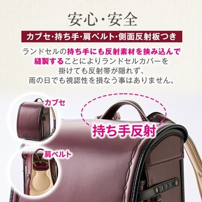 創業1955年 林カバン店オリジナル トラディショナルキューブランドセル　ワイン/クロコンビ