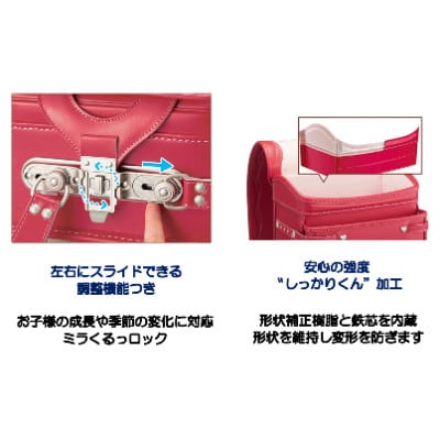 創業1955年 林カバン店オリジナルキューブランドセル シェルピンク×ボルドーコンビ (女の子)