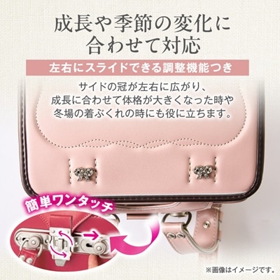 創業1955年 林カバン店オリジナルキューブランドセル シェルピンク×ボルドーコンビ (女の子)