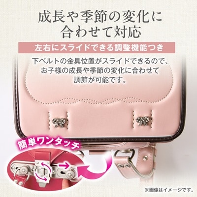創業1955年 林カバン店オリジナルキューブランドセル シェルピンク×ボルドーコンビ (女の子)