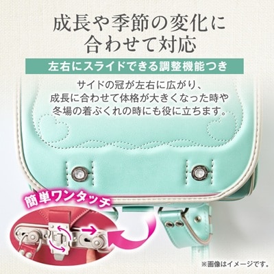 林カバン店オリジナルスプリームキューブランドセル シャインエメラルド×パールホワイト
