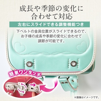 林カバン店オリジナルスプリームキューブランドセル シャインエメラルド×パールホワイト