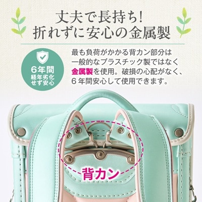 林カバン店オリジナルスプリームキューブランドセル シャインエメラルド×パールホワイト