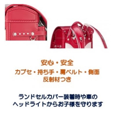 林カバン店オリジナルスプリームキューブランドセル シャインエメラルド×パールホワイト