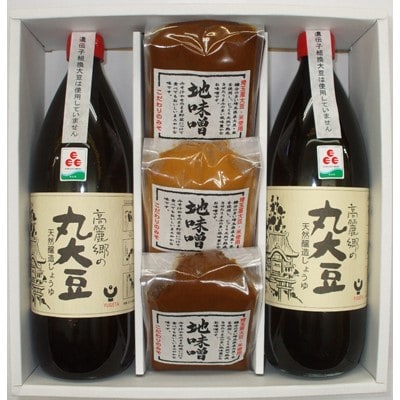 高麗郷味めぐり 醤油・味噌セット