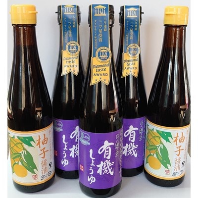 弓削多 有機醤油・柚子醤油セット