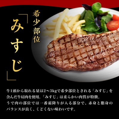 クロッドステーキ(牛ステーキ)120gx10枚　計1,200g