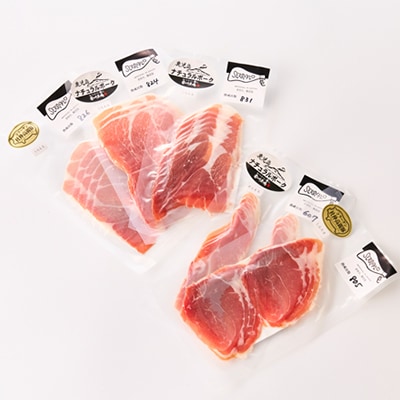 長期乾燥熟成生ハムスライスセット　30g×5パック