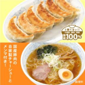 埼玉県 麺 人気お礼品ランキング 週間 ふるさと納税サイト さとふる