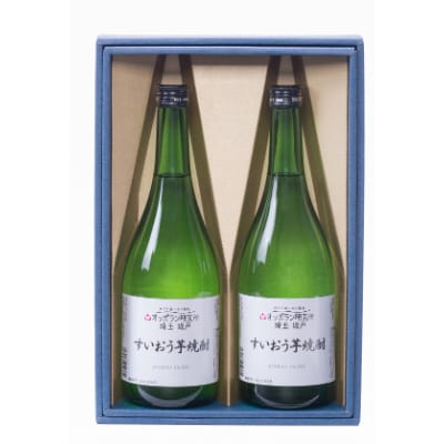 本格芋焼酎　すいおう芋焼酎　2本