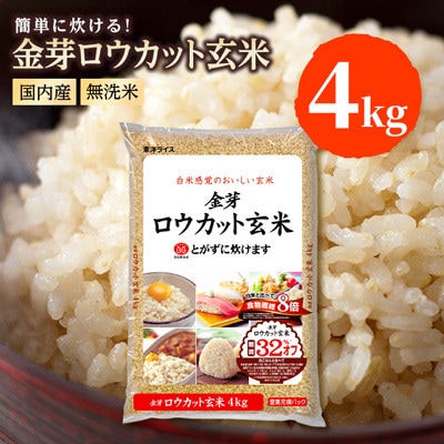 ���胍�E�J�b�g����(������)4kg×1��(�����Y)