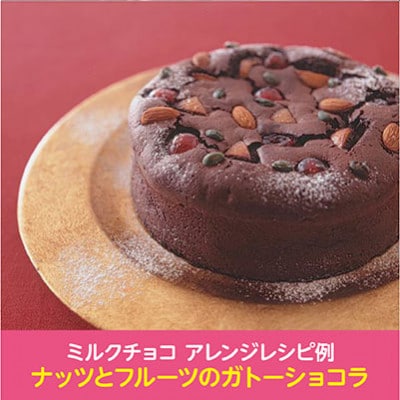 明治　ミルクチョコレートF　50g×120枚
