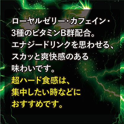 明治　ブーストバイツ　100g×72袋