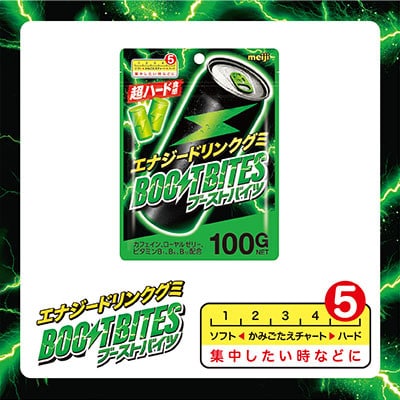 明治　ブーストバイツ　100g×72袋
