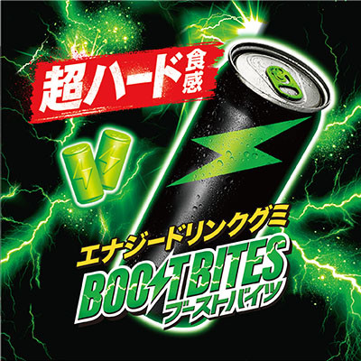 明治　ブーストバイツ　100g×72袋