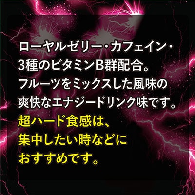 明治　ブーストバイツフルーツエモーション　100g×72袋