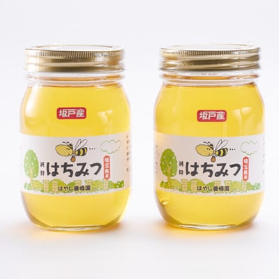 純粋生はちみつ〈非加熱〉500g×2個入り【坂戸市産】