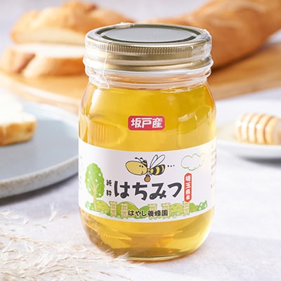 純粋生はちみつ〈非加熱〉500g×2個入り【坂戸市産】