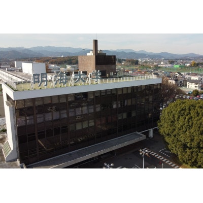 明海大学病院　歯科医科連携人間ドック【Aコース(半日)】