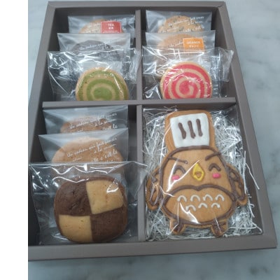 クッキー詰め合わせ10枚入り