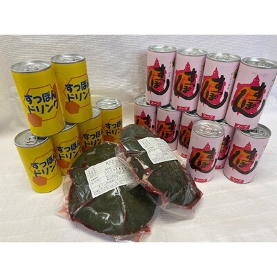 神奈川産すっぽん満足2セット