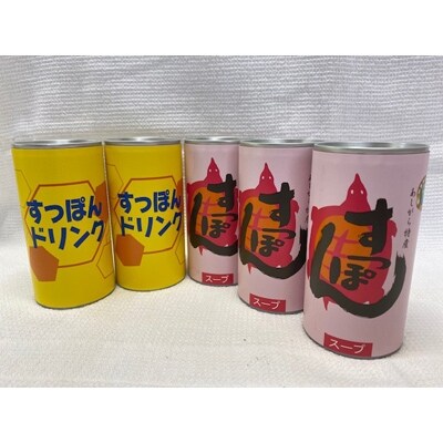 【神奈川県産】すっぽん詰合せA