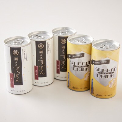 【のし付き】濃厚すっぽんスープ3本&すっぽんドリンク2本セット